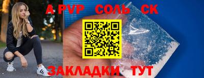 мескалин Малоярославец