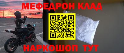 кокаин перу Малгобек