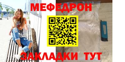 мескалин Малоярославец
