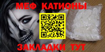 синтетический гашиш Мариинск