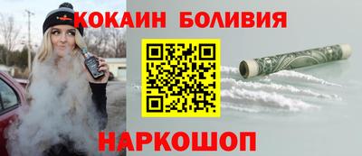 синтетический гашиш Мариинск