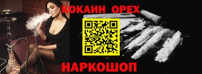 мескалин Малоярославец