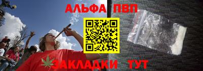 мескалин Малоярославец