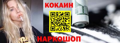 мескалин Малоярославец