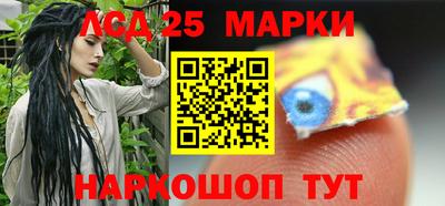 кокаин перу Малгобек