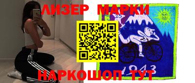 мескалин Малоярославец