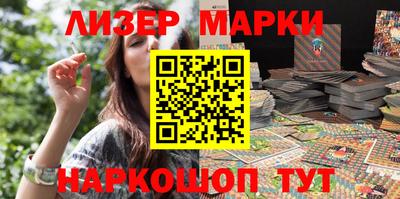 мескалин Малоярославец
