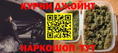 мескалин Малоярославец