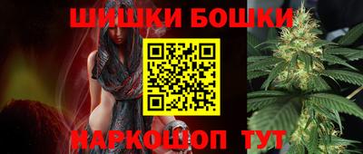 синтетический гашиш Мариинск