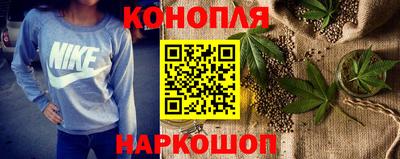 синтетический гашиш Мариинск