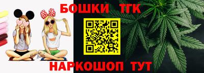 синтетический гашиш Мариинск