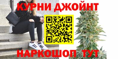 мескалин Малоярославец