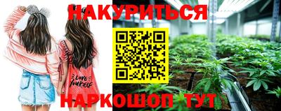 синтетический гашиш Мариинск