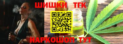 мескалин Малоярославец