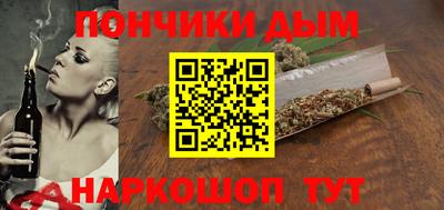 мескалин Малоярославец