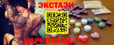синтетический гашиш Мариинск