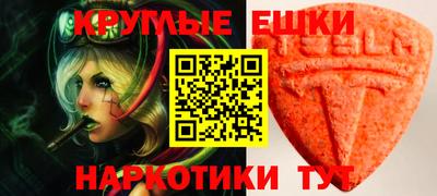 мескалин Малоярославец