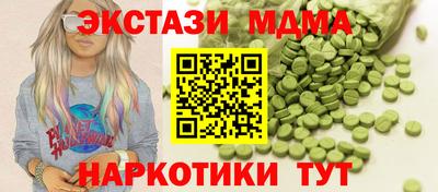 синтетический гашиш Мариинск