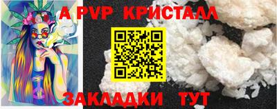 мескалин Малоярославец