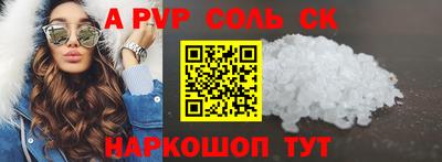 кокаин перу Малгобек