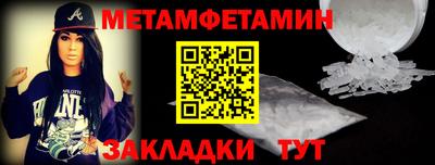 синтетический гашиш Мариинск