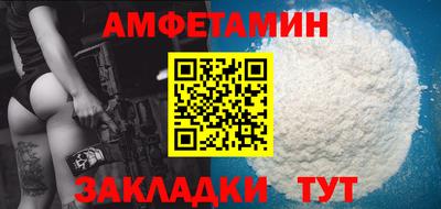 синтетический гашиш Мариинск