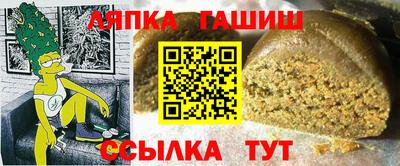 синтетический гашиш Мариинск