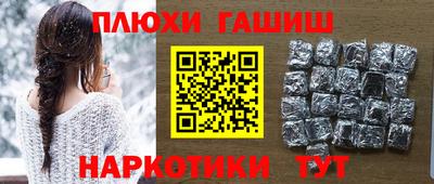кокаин перу Малгобек
