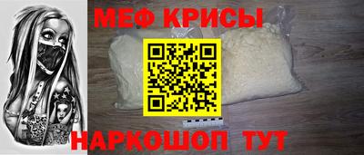 синтетический гашиш Мариинск