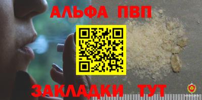 мескалин Малоярославец