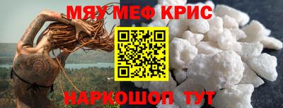 синтетический гашиш Мариинск