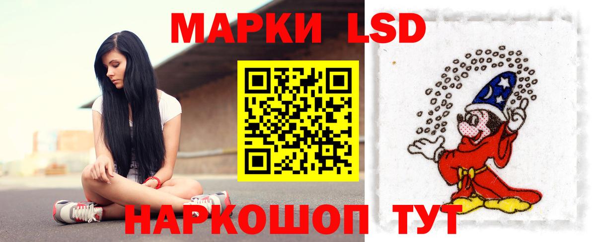 Лсд 25 экстази  Лсд 25 экстази ecstasy  Лсд 25 экстази ecstasy  Вход с VPN  Жуковский 