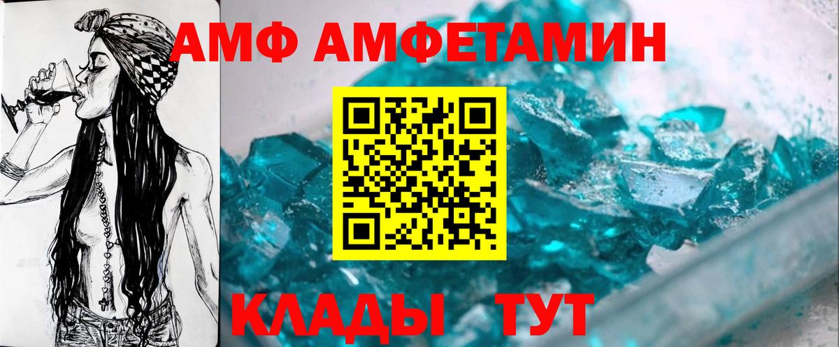 Метамфетамин Methamphetamine  Вход с VPN  Жуковский 