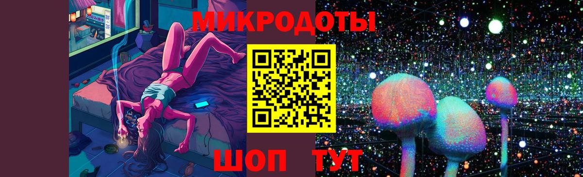 Жуковский  Галлюциногенные грибы Psilocybe  Вход с VPN  Галлюциногенные грибы Psilocybine cubensis 