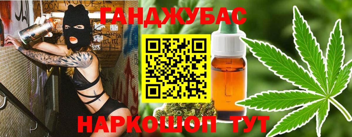 Шишки марихуана семена  Вход с VPN  Жуковский  Конопля семена  Шишки марихуана Bruce Banner  Шишки марихуана OG Kush 